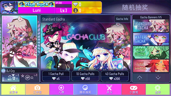 Gacha Arcade