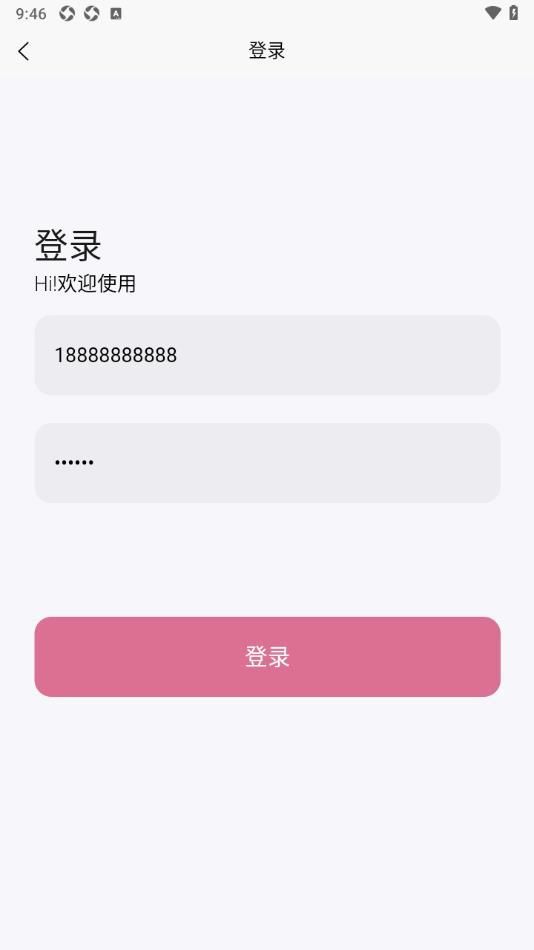 dada壁纸手机版