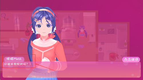 美少女养成日记手游图1
