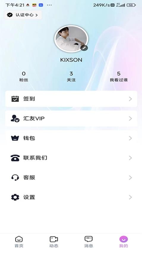 房产俱乐部app图1