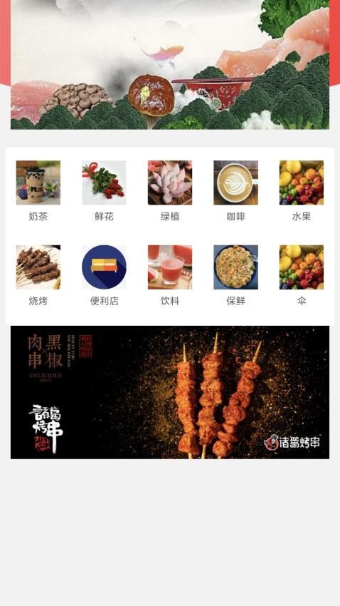 梅陇圈app图2