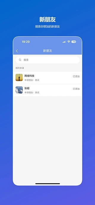 创起人app图3