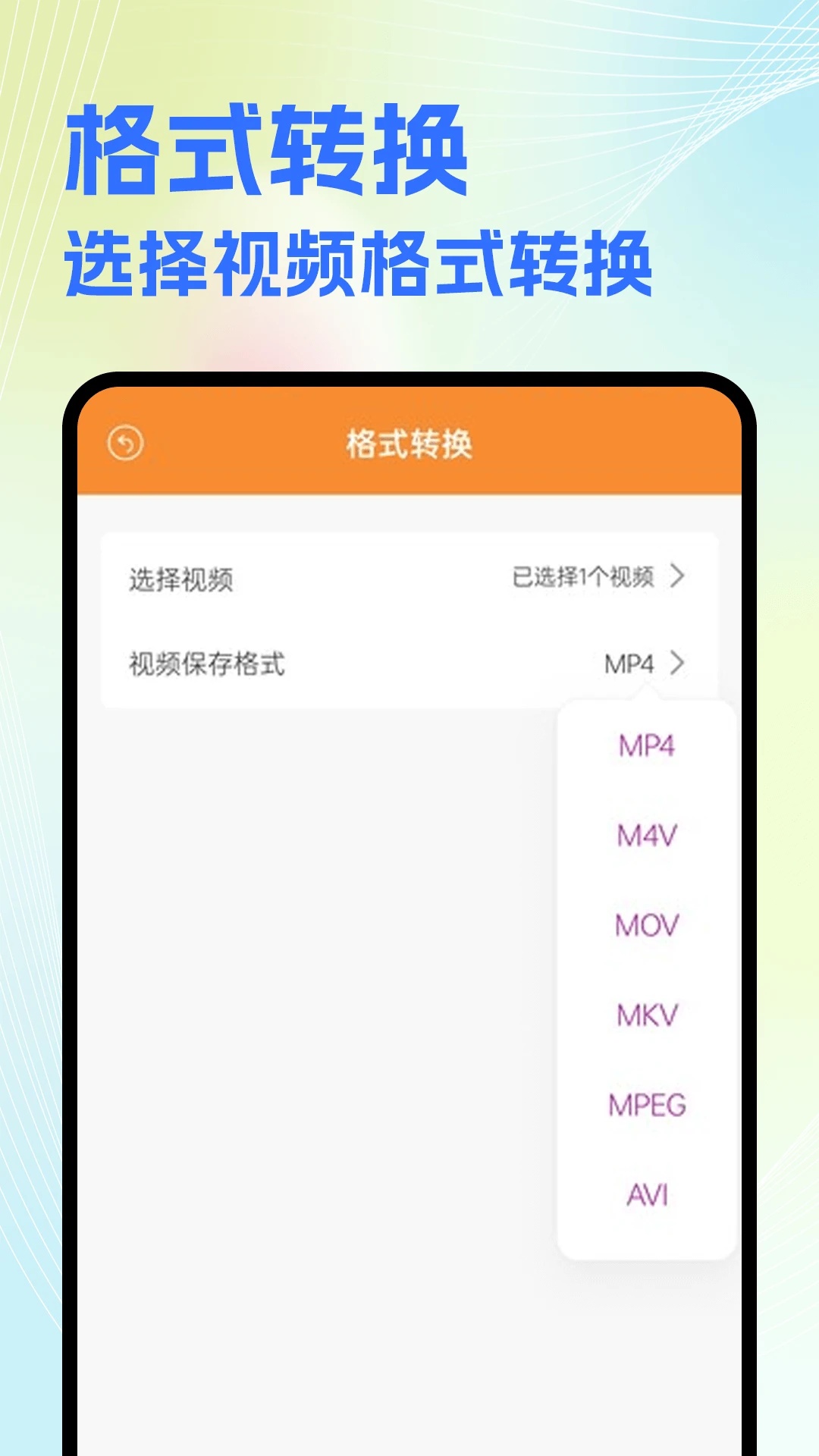 NV视频剪辑app图4
