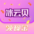 冰云贝app图标