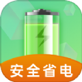 全能省电助手app图标