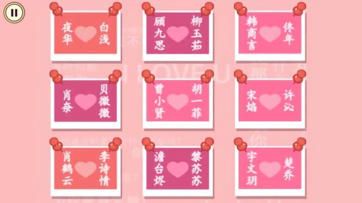 顶级收纳达人最新版图1