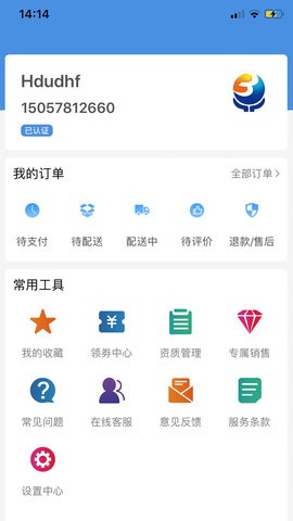 环球药帮app图3