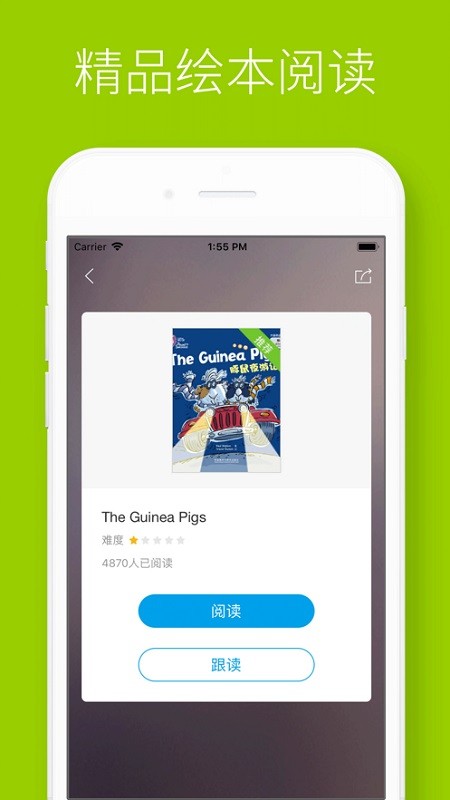 掌上新标准app图2