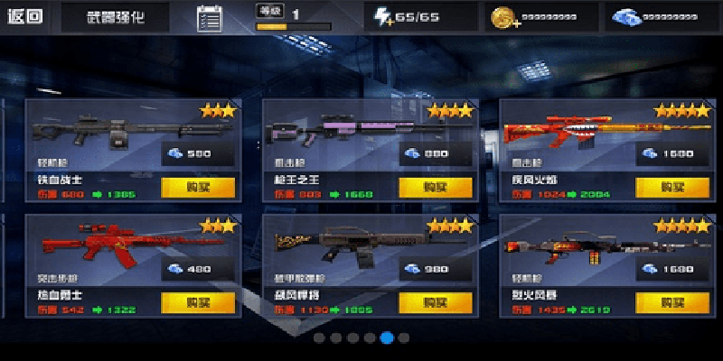 星际英雄：异军突袭游戏