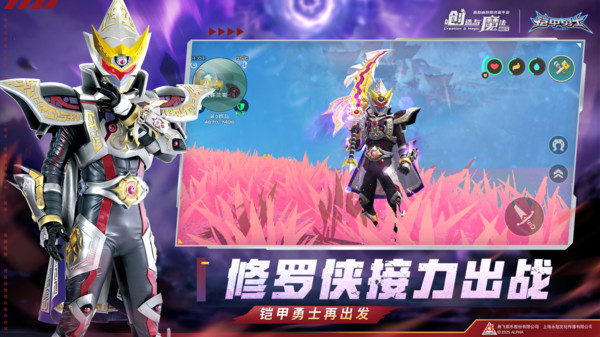 创造与魔法手游图3