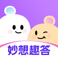 妙想趣答app图标