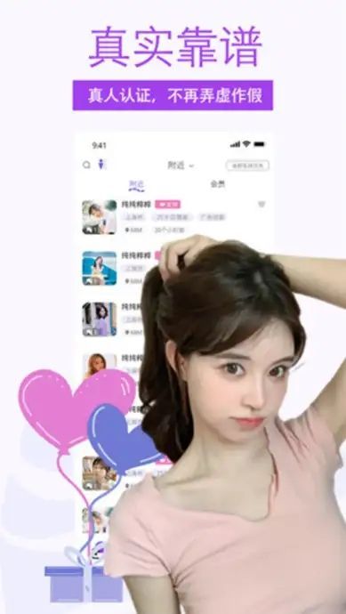 糖果约会最新版图3