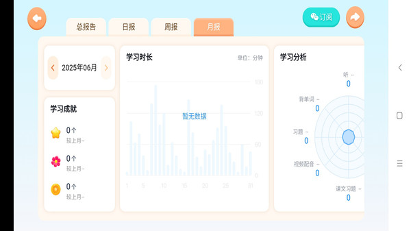 语联app