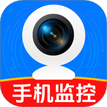 手机在线监控看家软件图标
