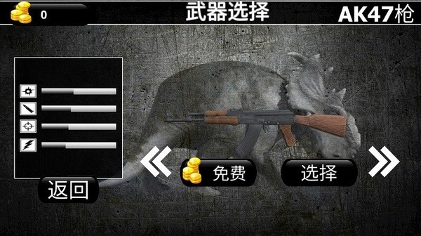 恐龙战斗队图1