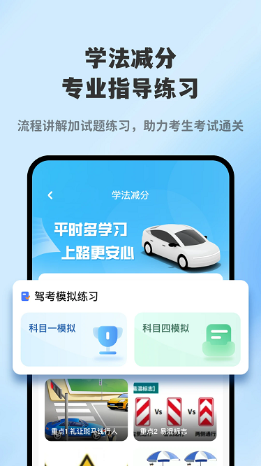 进京探头查询app图3