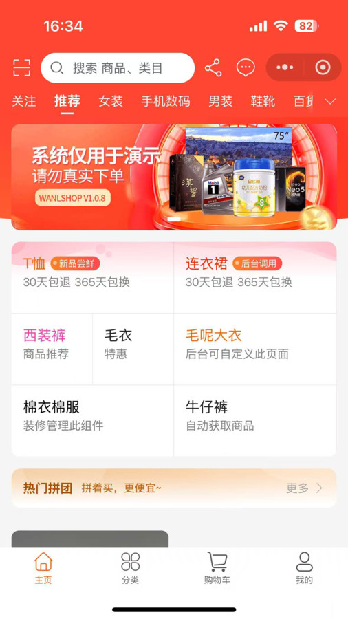 开心玉米app
