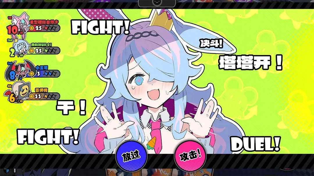 星引擎(アストラルパーティー)图1