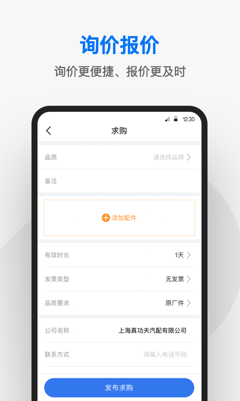 兆配云app图3