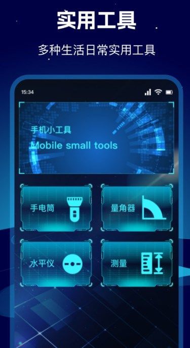 高级指南针app图3
