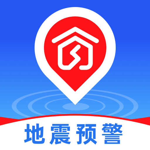 地震预警急报app图标