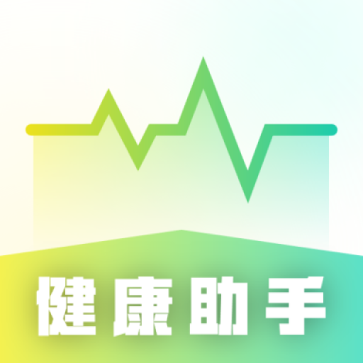 手机测血压软件图标