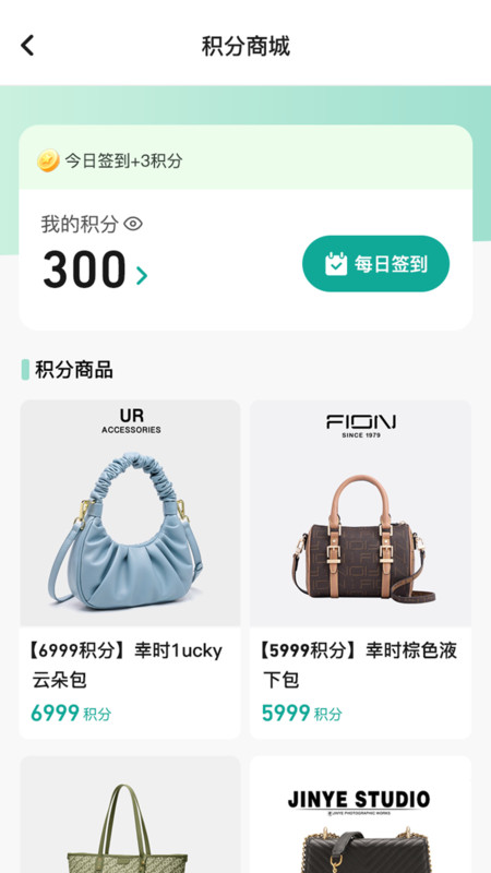 哇巴扎app图3