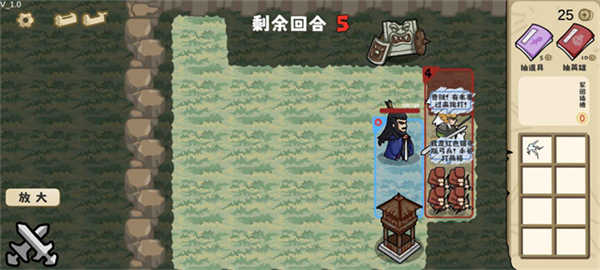 这也能是华容道