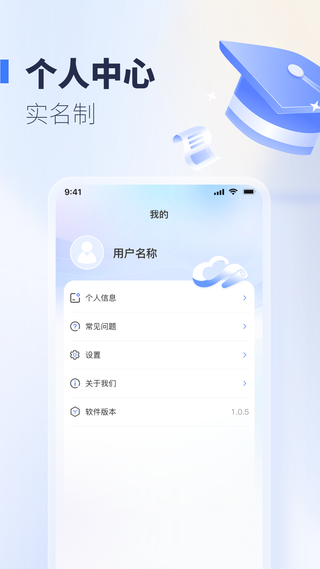 襄阳智慧教育官网版