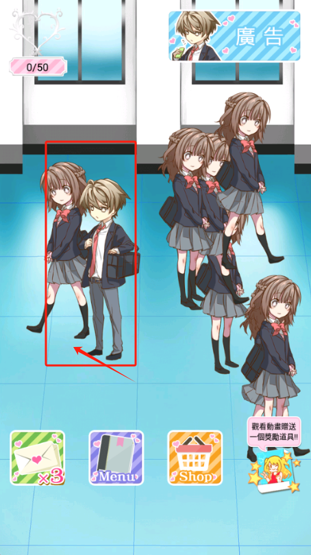 女友模拟器2最新版图3