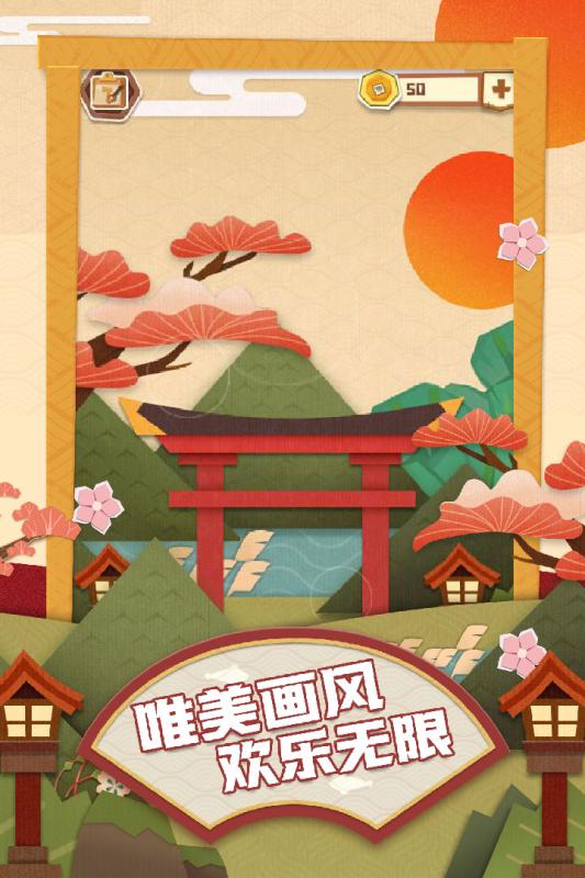 梦纸的谜境九游版图1