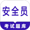 安全员鸣题库app图标
