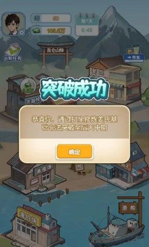 脑洞够大吗游戏