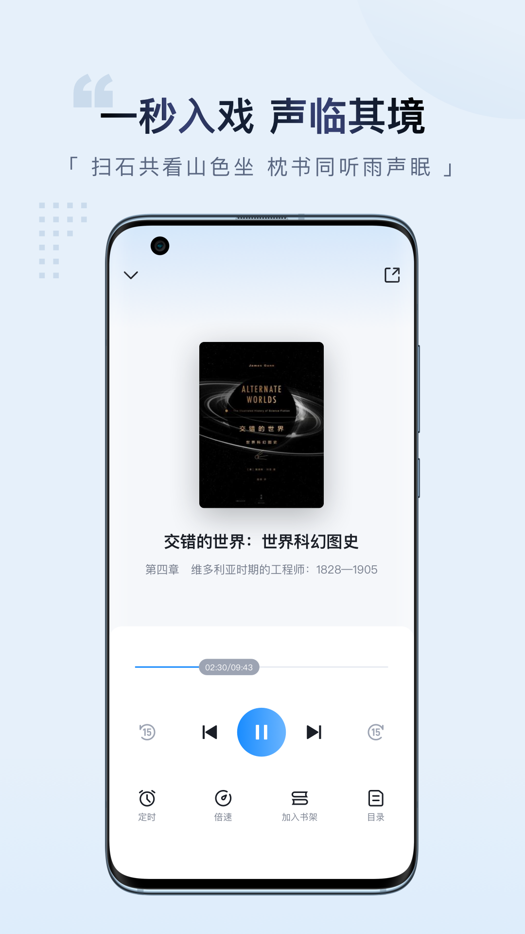 元阅读app图2