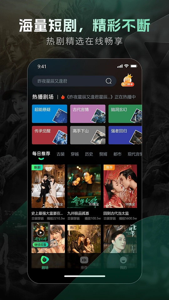 青鹅app图1