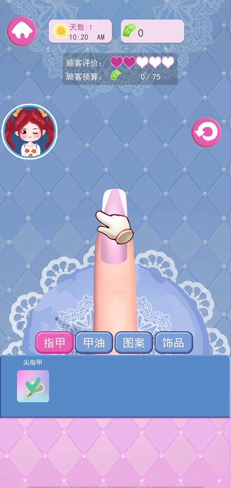 上流社会官方版图1