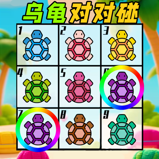 洞洞乐盲盒游戏图标
