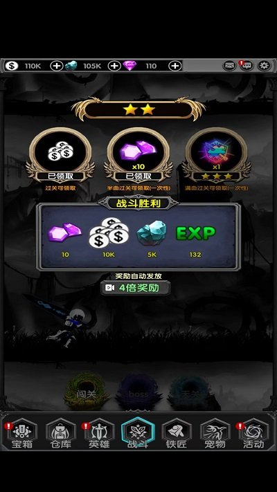 魔境归来游戏图2