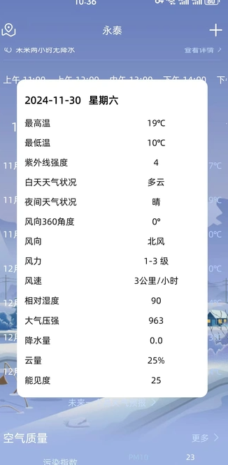 佰星app