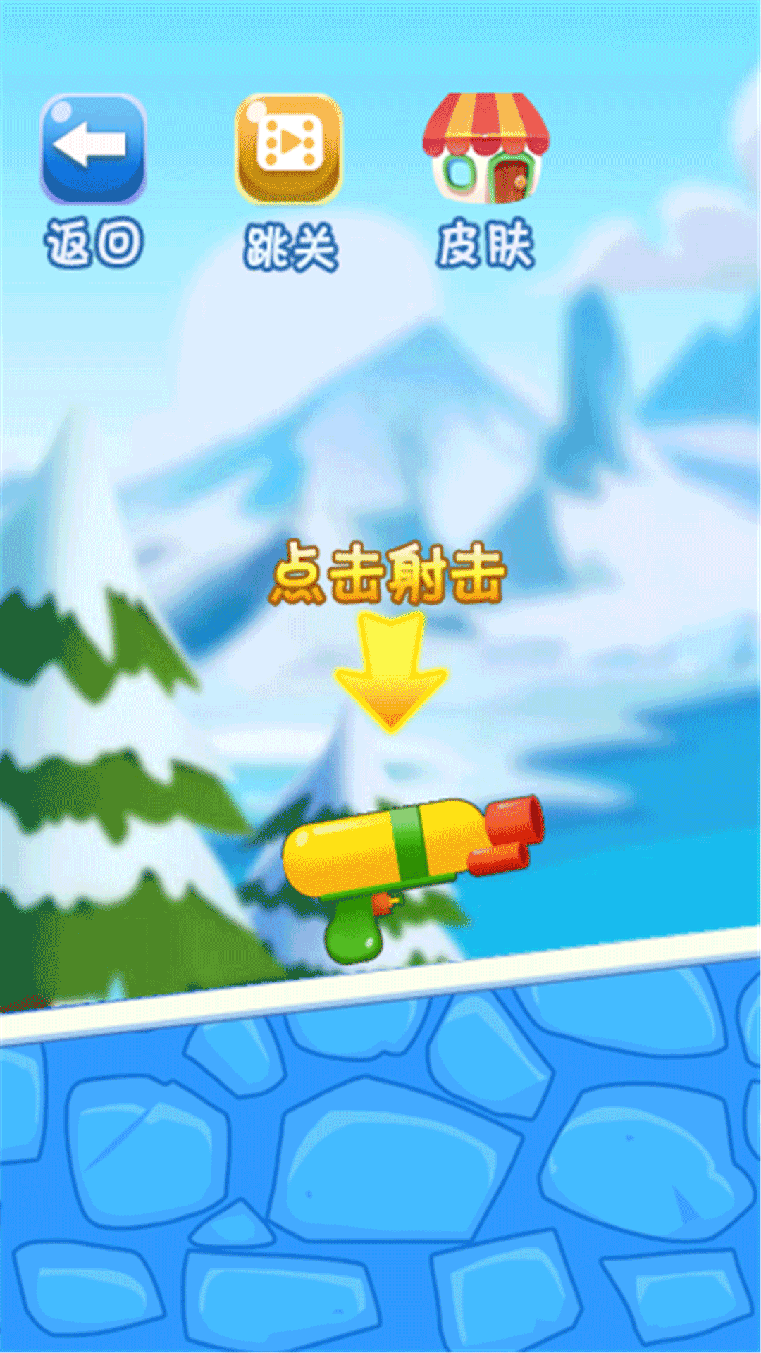救救菜鸟游戏