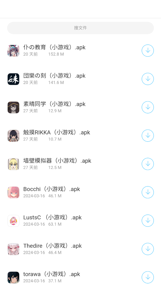 辰念盒子图1