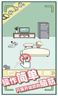 爸爸的私房钱游戏图3