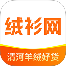 绒衫网软件图标