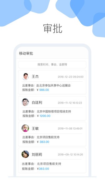 云加app图2