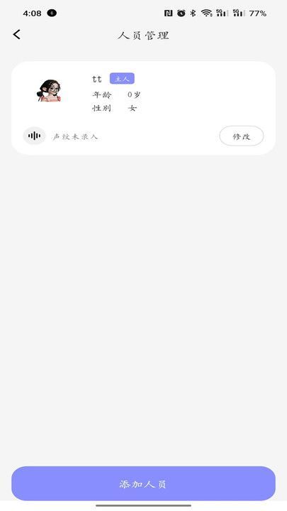 达蒙软件图1