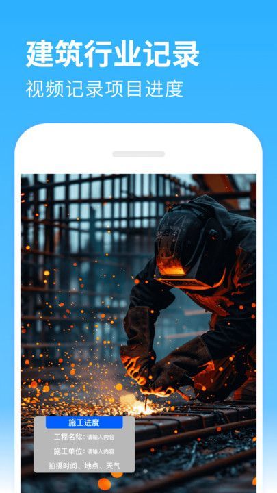 水印免费相机软件图4