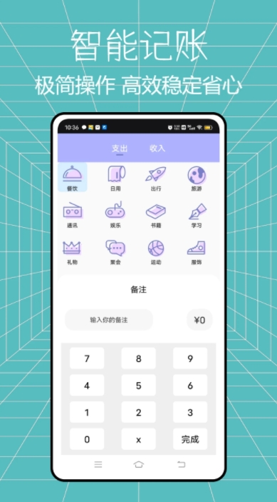 花鸭app
