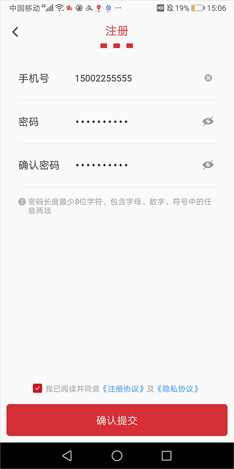 百胜骑手端app图1