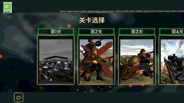 荒野求生大逃杀游戏图2