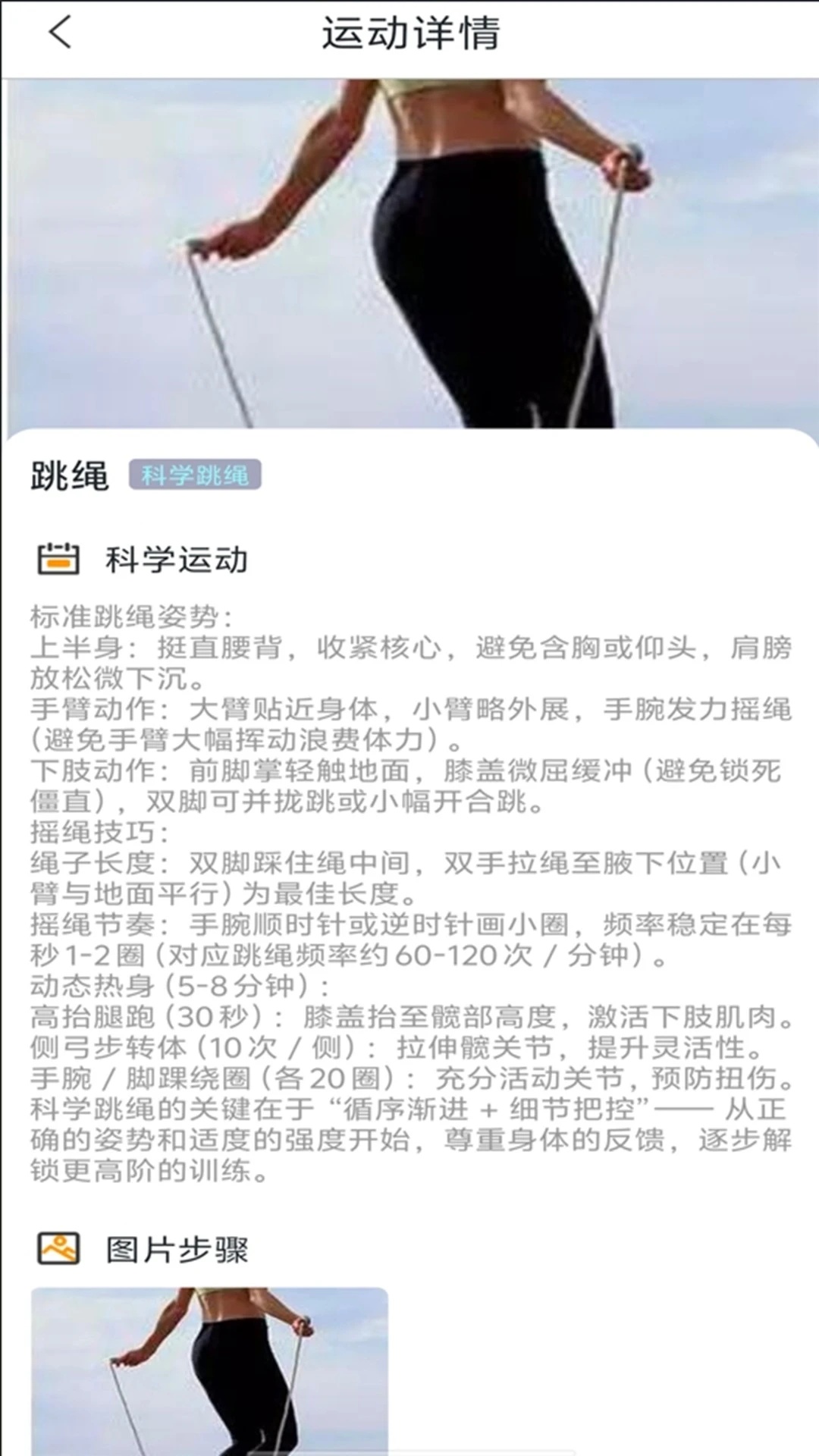 运无忧app图1